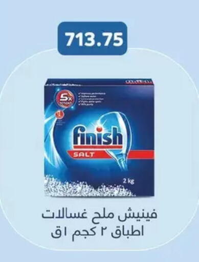 available at رويال هاوس in Egypt - القاهرة