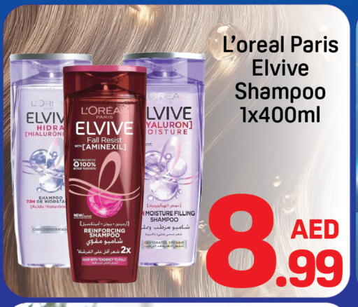 available at دي تو دي in الإمارات العربية المتحدة , الامارات - دبي