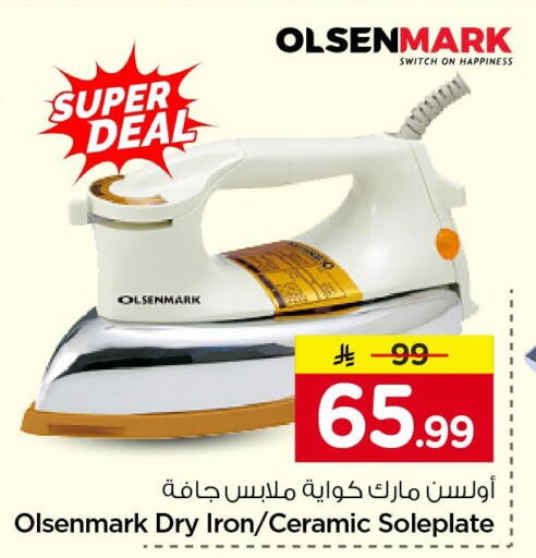 available at نستو in مملكة العربية السعودية, السعودية, سعودية - الرياض