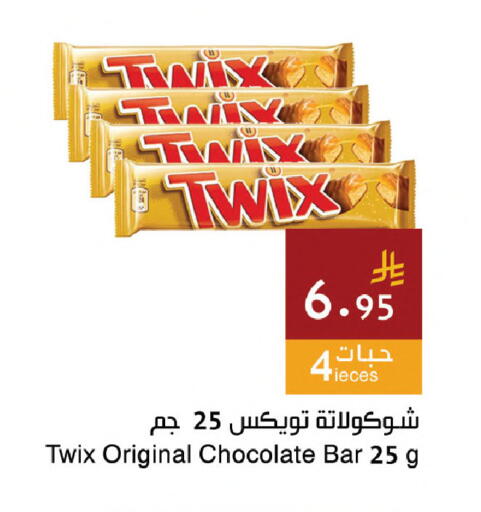 available at اسواق هلا in مملكة العربية السعودية, السعودية, سعودية - مكة المكرمة