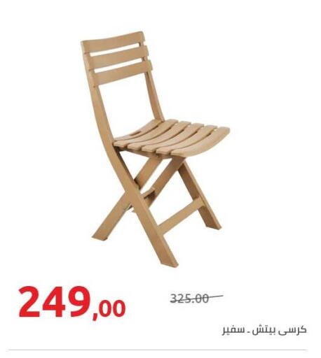 available at Hyper One  in Egypt - Cairo