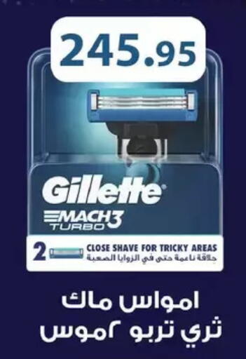 available at رويال هاوس in Egypt - القاهرة