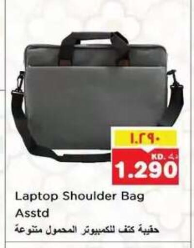 available at Nesto Hypermarkets in Kuwait - Kuwait City