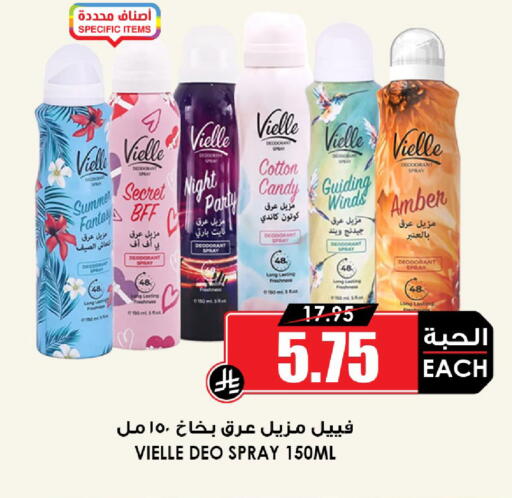 available at أسواق النخبة in مملكة العربية السعودية, السعودية, سعودية - المنطقة الشرقية