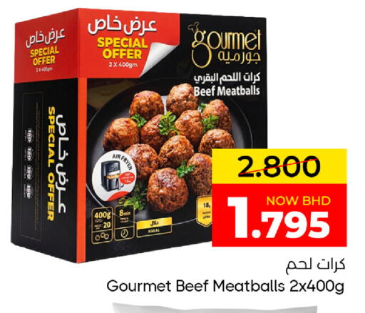 available at مركز دي تو دي للتخفيضات in البحرين