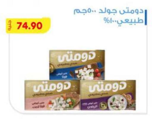 available at Bassem Market in Egypt - Cairo