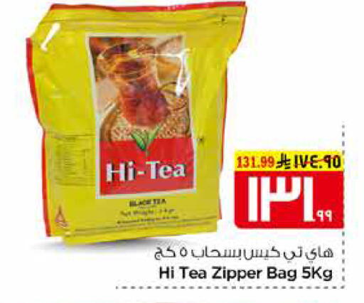 available at Hyper Al Wafa in KSA, Saudi Arabia, Saudi - Mecca