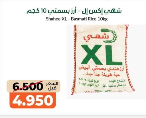 available at جمعية خيطان التعاونية in الكويت - مدينة الكويت