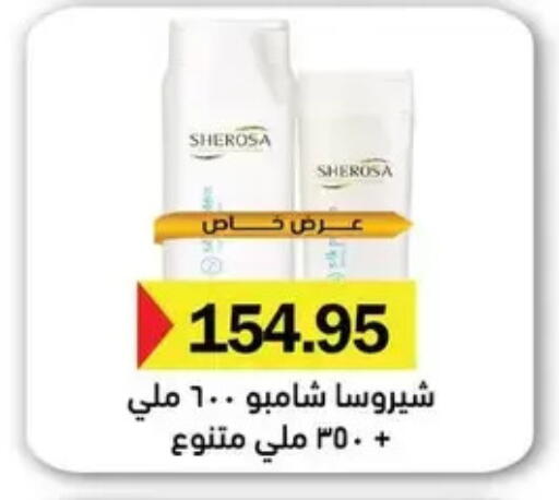 available at رويال هاوس in Egypt - القاهرة