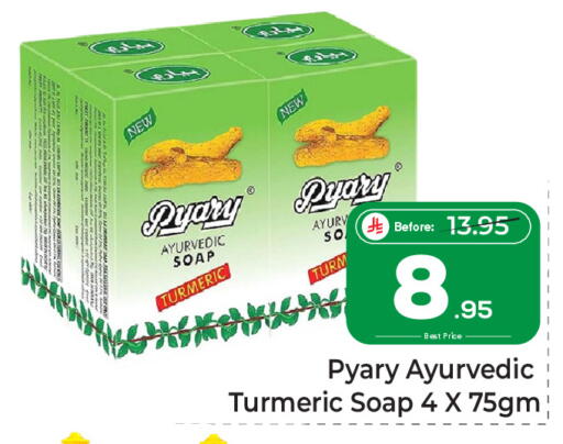 Turmeric available at مكة هايبرماركت in مملكة العربية السعودية, السعودية, سعودية - الرياض