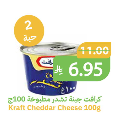 available at Qateba Markets in KSA, Saudi Arabia, Saudi - Buraidah