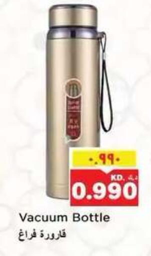 available at نستو هايبر ماركت in الكويت - مدينة الكويت