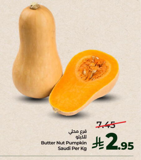 Pumpkin from Saudi Arabia available at LULU Hypermarket in KSA, Saudi Arabia, Saudi - Jubail