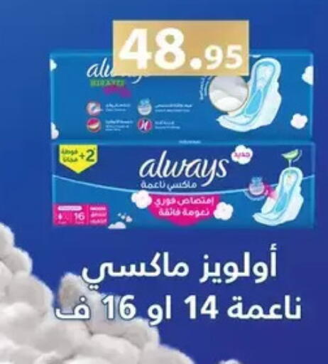available at رويال هاوس in Egypt - القاهرة