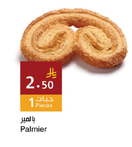 available at Hala Markets in KSA, Saudi Arabia, Saudi - Mecca