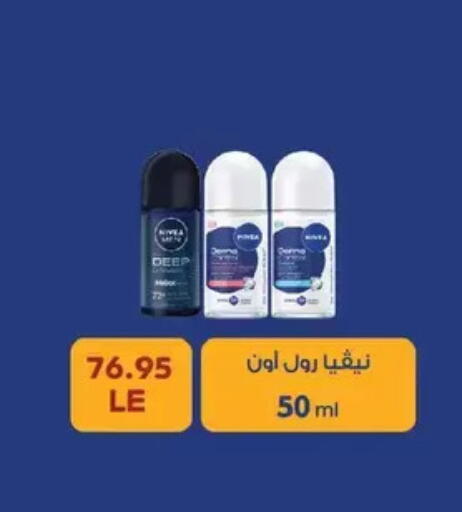 available at Royal House in Egypt - Cairo