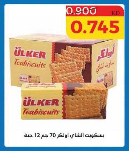 available at Shamieh Co.op in Kuwait - Kuwait City