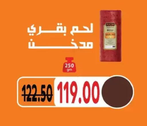 available at رويال هاوس in Egypt - القاهرة