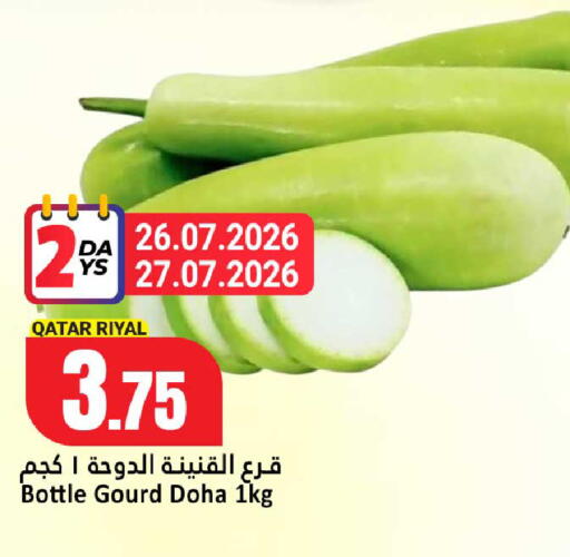 from Qatar available at Dana Hypermarket in Qatar - Umm Salal
