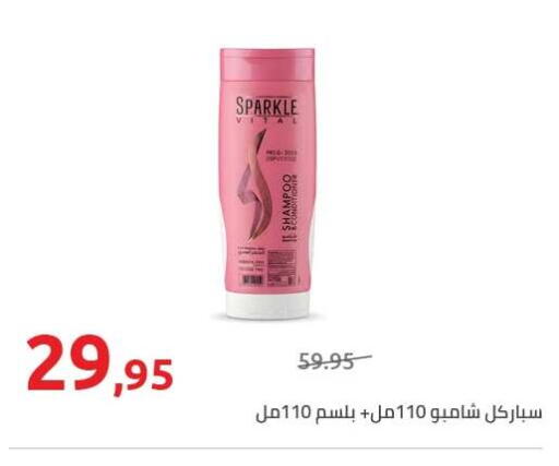 available at Hyper One  in Egypt - Cairo