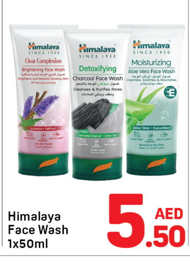 Licorice Saffron Cucumber available at دي تو دي in الإمارات العربية المتحدة , الامارات - دبي