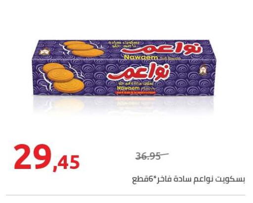 available at Hyper One  in Egypt - Cairo