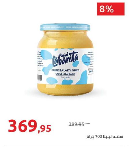 available at Hyper One  in Egypt - Cairo
