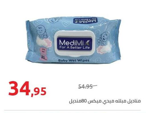 available at Hyper One  in Egypt - Cairo