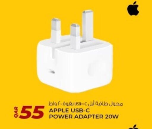 Apple available at روابي هايبرماركت in قطر - أم صلال