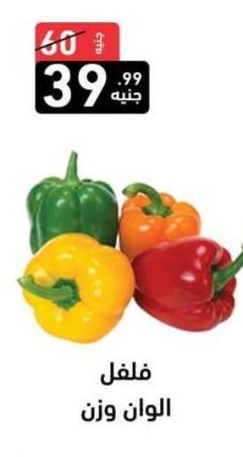 available at A Ten Market  in Egypt - Cairo