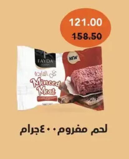 available at رويال هاوس in Egypt - القاهرة