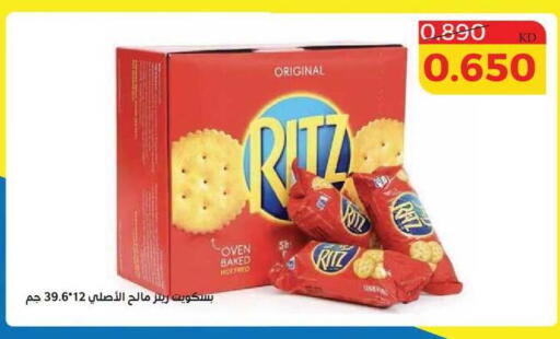 available at Shamieh Co.op in Kuwait - Kuwait City