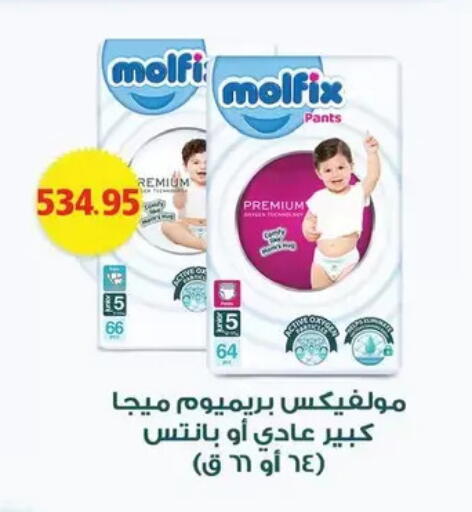 available at رويال هاوس in Egypt - القاهرة