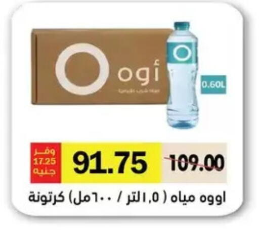 available at رويال هاوس in Egypt - القاهرة