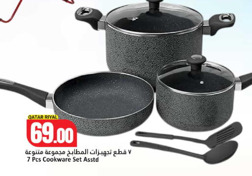 available at Dana Hypermarket in Qatar - Umm Salal