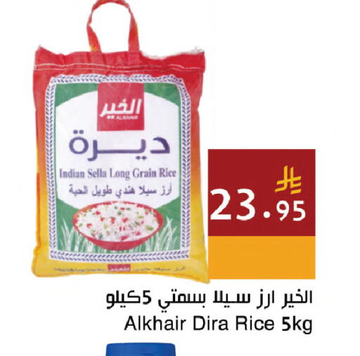 available at اسواق هلا in مملكة العربية السعودية, السعودية, سعودية - مكة المكرمة