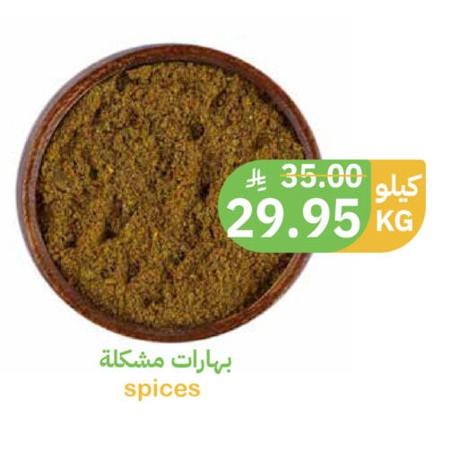 available at Qateba Markets in KSA, Saudi Arabia, Saudi - Buraidah