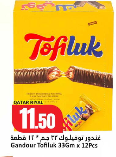 available at Dana Hypermarket in Qatar - Umm Salal