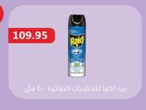 available at Hyper One  in Egypt - Cairo