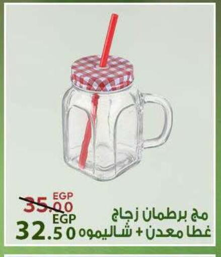 available at سراى ماركت in Egypt - القاهرة