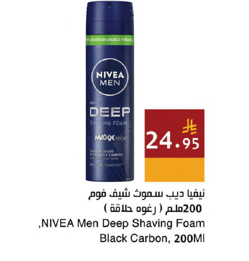 available at اسواق هلا in مملكة العربية السعودية, السعودية, سعودية - مكة المكرمة