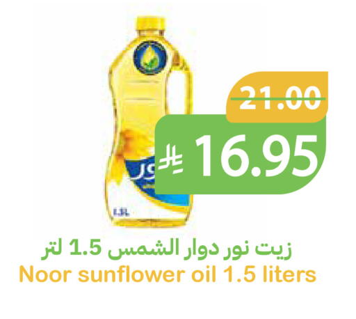 available at Qateba Markets in KSA, Saudi Arabia, Saudi - Buraidah