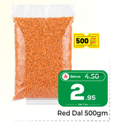 available at مكة هايبرماركت in مملكة العربية السعودية, السعودية, سعودية - الرياض