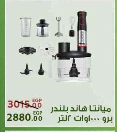 available at سراى ماركت in Egypt - القاهرة