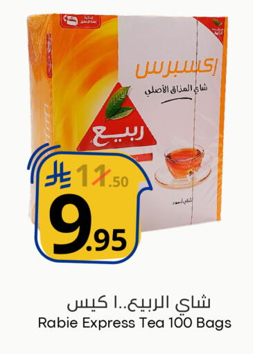 available at Nasim Almouj in KSA, Saudi Arabia, Saudi - Riyadh