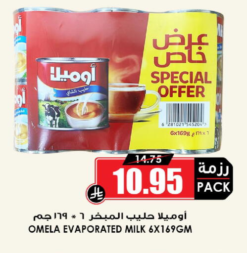 available at أسواق النخبة in مملكة العربية السعودية, السعودية, سعودية - المنطقة الشرقية