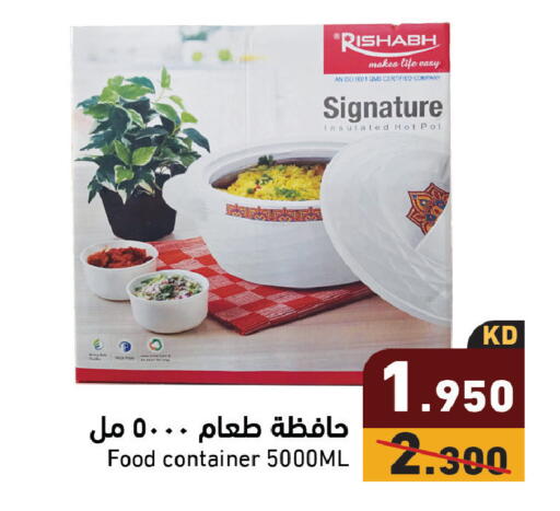 available at Ramez in Kuwait - Jahra Governorate