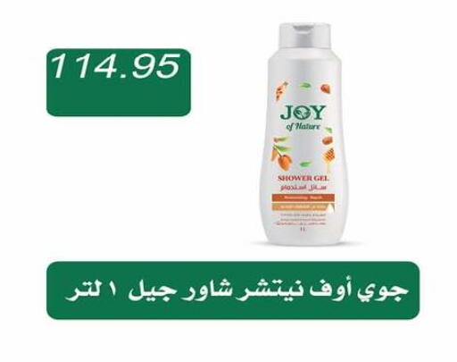 available at Hyper One  in Egypt - Cairo