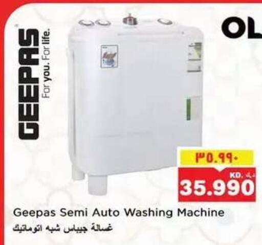 available at Nesto Hypermarkets in Kuwait - Kuwait City