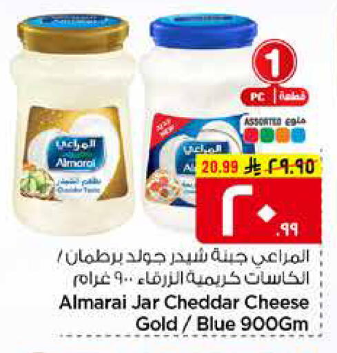 available at هايبر الوفاء in مملكة العربية السعودية, السعودية, سعودية - مكة المكرمة